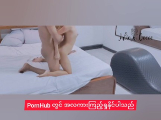 She Told Me To Pull Her Hair And Fuck Her So hard – Full Video (Myanmar Couple)