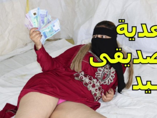 انا سارة بتناك من صديقى وبحب امص زبه واستمتع بممارسة الجنس الجزء الاول